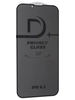 Защитное стекло КейсБерри LT для IPhone 13 Pro черное Privacy 30°