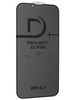 Защитное стекло КейсБерри LT для iPhone 13 Pro Max черное Privacy 30°