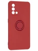Силиконовый чехол Stocker edge для Oppo A74 красный с кольцом