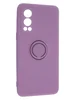 Силиконовый чехол Stocker edge для OnePlus Nord 2 розовато-лиловый с кольцом
