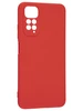 Силиконовый чехол Soft Plus для Xiaomi Redmi Note 11 / Redmi Note 11s красный