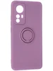 Силиконовый чехол Stocker edge для Xiaomi 12 / 12x / 12s розовато-лиловый с кольцом