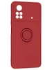 Силиконовый чехол Stocker edge для Xiaomi Poco X4 Pro 5G красный с кольцом