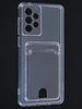 Силиконовый чехол Cardhold для Samsung Galaxy A73 5G прозрачный (с вырезом для карт)