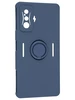 Силиконовый чехол Stocker edge для Xiaomi Poco F4 GT синий с кольцом