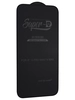 Защитное стекло КейсБерри SD для iPhone 14 Plus черное