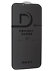 Защитное стекло КейсБерри LT для iPhone 14 Plus черное Privacy 30°