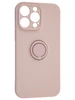 Силиконовый чехол Stocker edge для iPhone 14 Pro Max розовый с кольцом
