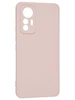 Силиконовый чехол Soft edge для Xiaomi 12 Lite розовый
