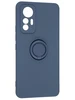 Силиконовый чехол Stocker edge для Xiaomi 12 Lite синий с кольцом