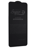 Защитное стекло КейсБерри SD для Realme C30 / Narzo 50i Prime черное