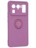 Силиконовый чехол Stocker edge для Xiaomi Mi 11 Ultra розовато-лиловый с кольцом