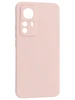 Силиконовый чехол Soft edge для Xiaomi 12T Pro розовый