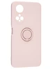 Силиконовый чехол Stocker edge для Huawei Honor X7 розовый с кольцом