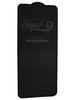 Защитное стекло КейсБерри SD для Samsung Galaxy M23 черное