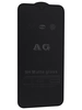 Защитное стекло КейсБерри LN для Samsung Galaxy S23 c черной рамкой матовое