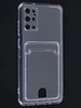 Силиконовый чехол Cardhold для Samsung Galaxy S20 Plus прозрачный (с вырезом для карт)