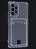 Силиконовый чехол Cardhold для Samsung Galaxy A53 5G прозрачный (с вырезом для карт)