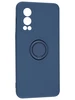 Силиконовый чехол Stocker edge для OnePlus Nord 2 синий с кольцом