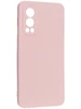 Силиконовый чехол Soft edge для OnePlus Nord 2 розовый