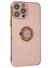 Силиконовый чехол Ring case для iPhone 13 Pro Max пудра