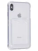 Силиконовый чехол Card Case для iPhone XS Max прозрачный