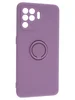 Силиконовый чехол Stocker edge для Oppo Reno 5 Lite розовато-лиловый с кольцом