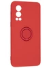 Силиконовый чехол Stocker edge для OnePlus Nord 2 красный с кольцом