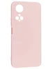 Силиконовый чехол Soft edge для Huawei Honor X7 розовый