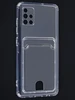 Силиконовый чехол Cardhold для Samsung Galaxy A51 прозрачный (с вырезом для карт)