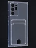 Силиконовый чехол Cardhold для Samsung Galaxy Note 20 Ultra прозрачный (с вырезом для карт)