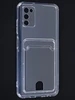 Силиконовый чехол Cardhold для Samsung Galaxy A03s прозрачный (с вырезом для карт)