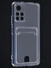 Силиконовый чехол Cardhold для Xiaomi Poco M4 Pro 5G прозрачный (с вырезом для карт)