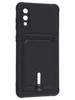 Силиконовый чехол Pocket для Samsung Galaxy A02 черный