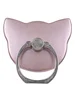 Кольцо-держатель Cat розовый