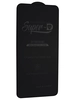 Защитное стекло КейсБерри SD для Samsung Galaxy S23 Plus черное