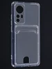 Силиконовый чехол Cardhold для Xiaomi 12 / 12x / 12s прозрачный (с карманом)