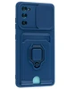 Силиконовый чехол Multi card для Samsung Galaxy S20 FE синий