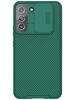Силиконовый чехол Nillkin Camshield Pro для Samsung Galaxy S22 Plus темно-зеленый