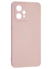 Силиконовый чехол Soft edge для Realme 9 Pro Plus розовый