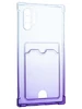 Силиконовый чехол Gradient color для Samsung Galaxy Note 10+ сиреневый (с вырезом под карту)