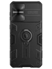 Пластиковый чехол Nillkin Armor для Samsung Galaxy S21 Plus 5G черный