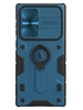 Пластиковый чехол Nillkin Armor для Samsung Galaxy S22 Ultra синий