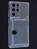 Силиконовый чехол Angular card для Samsung Galaxy S21 Ultra 5G прозрачный (боковой вырез под карту)