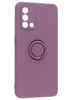Силиконовый чехол Stocker edge для Oppo A74 розовато-лиловый с кольцом