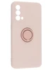 Силиконовый чехол Stocker edge для Realme GT Master розовый с кольцом