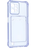 Силиконовый чехол Card Case для Realme C31 сиреневый