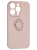Силиконовый чехол Stocker edge для iPhone 14 Pro розовый с кольцом