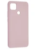 Силиконовый чехол Silicone Case для Xiaomi Redmi 9C песочно-розовый