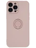 Силиконовый чехол Stocker edge для iPhone 13 Pro Max розовый с кольцом